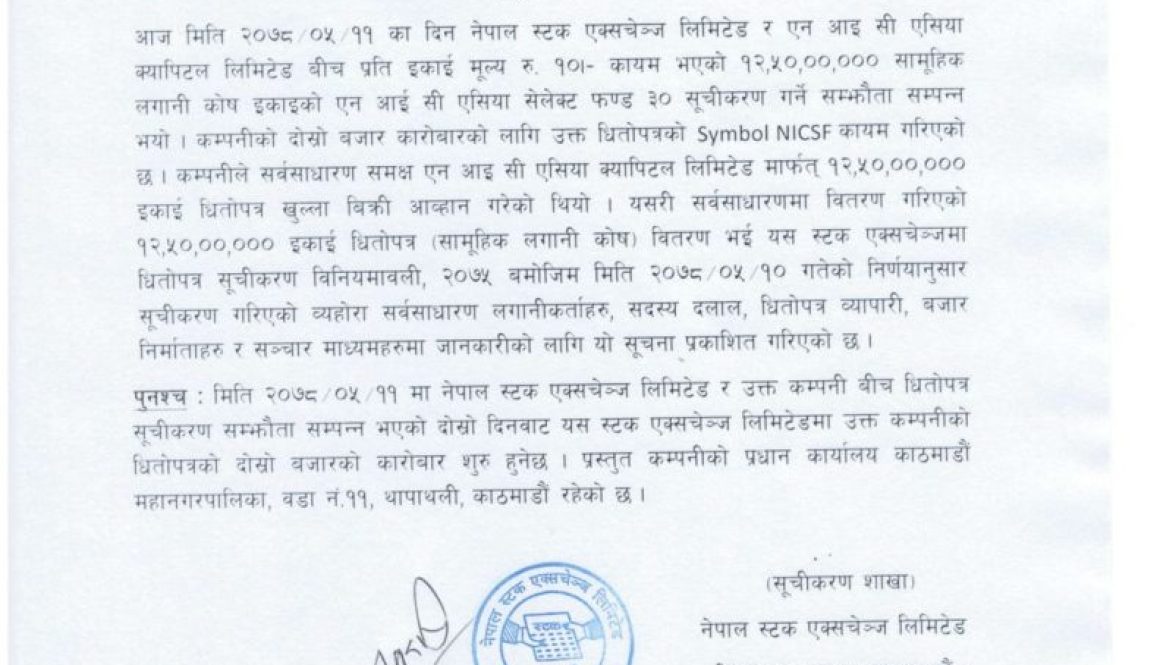 NICSF-1