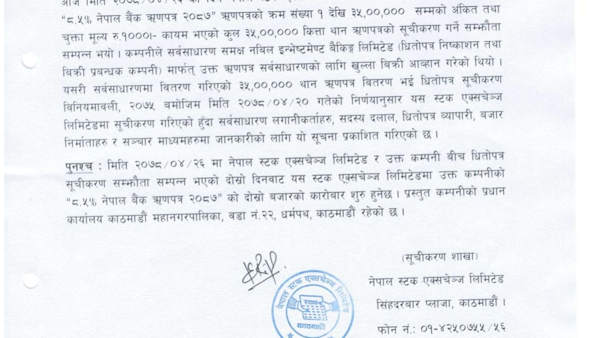 Nepal Bank-1