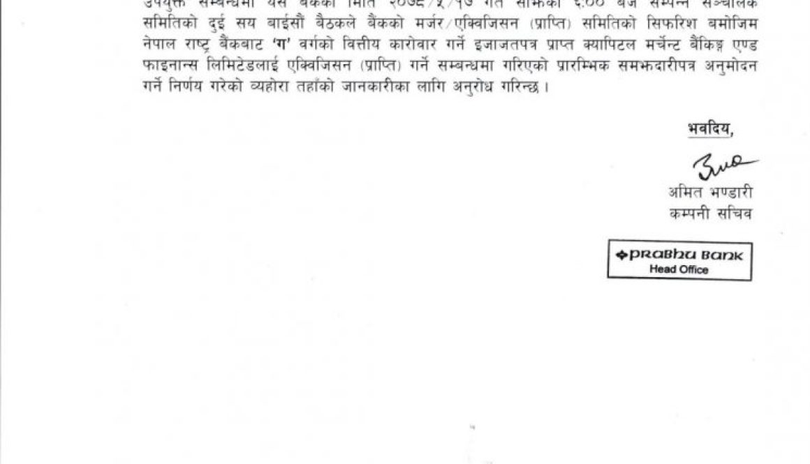 PRVU-1