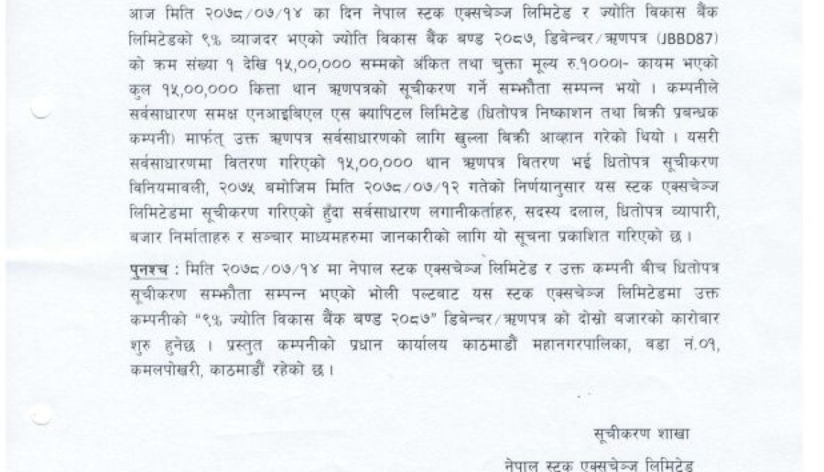 (JBBD87)-1