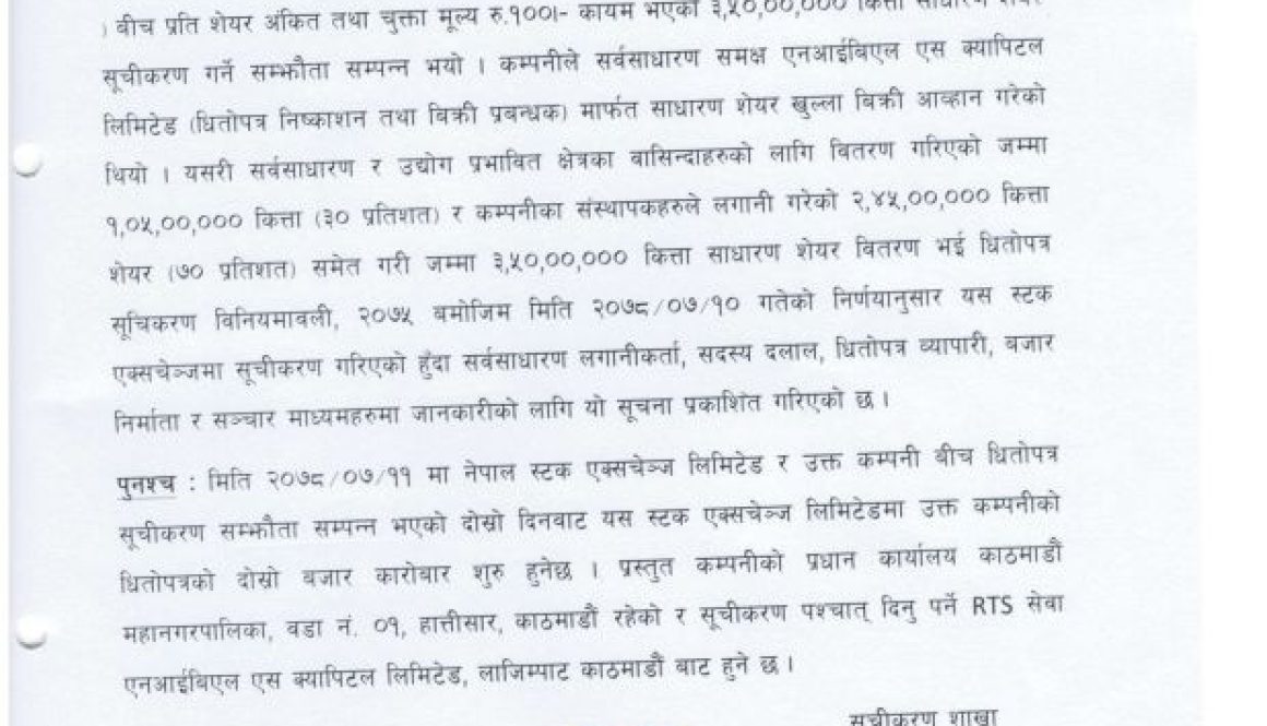 SAHAS-1