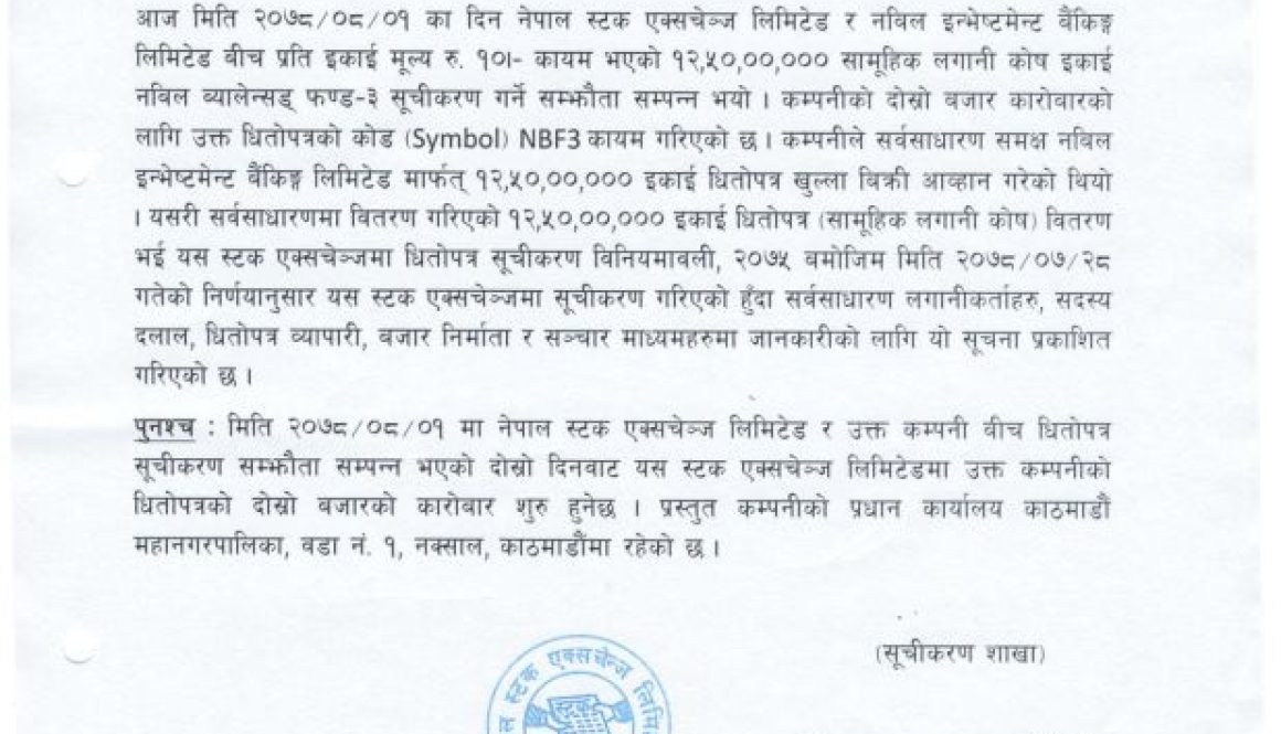 NBF3-1