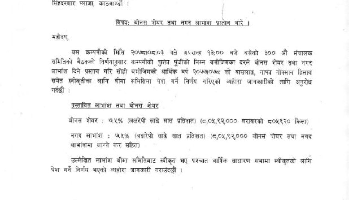 PIC-1