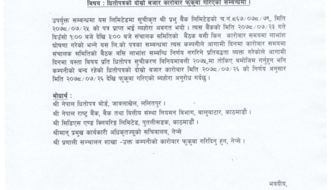 PRVU-1