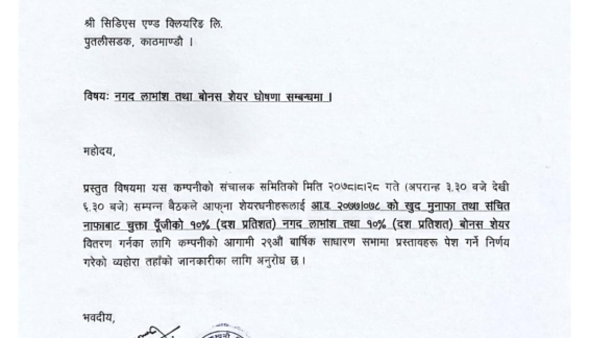 BPCL-1