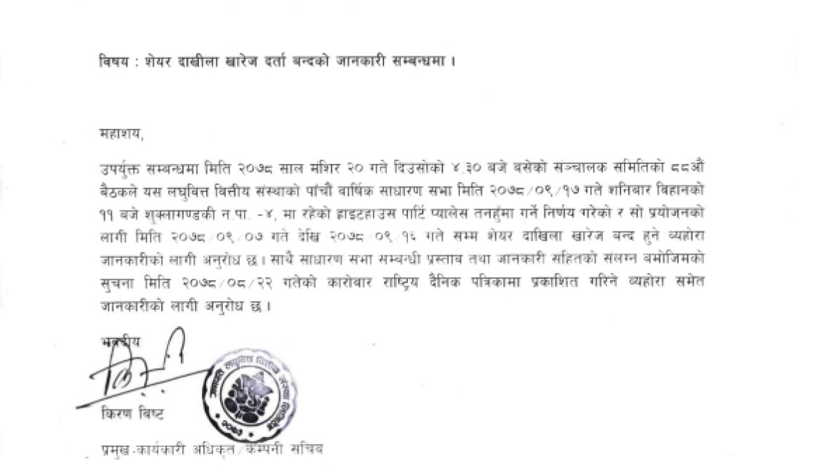 GMFBS-1
