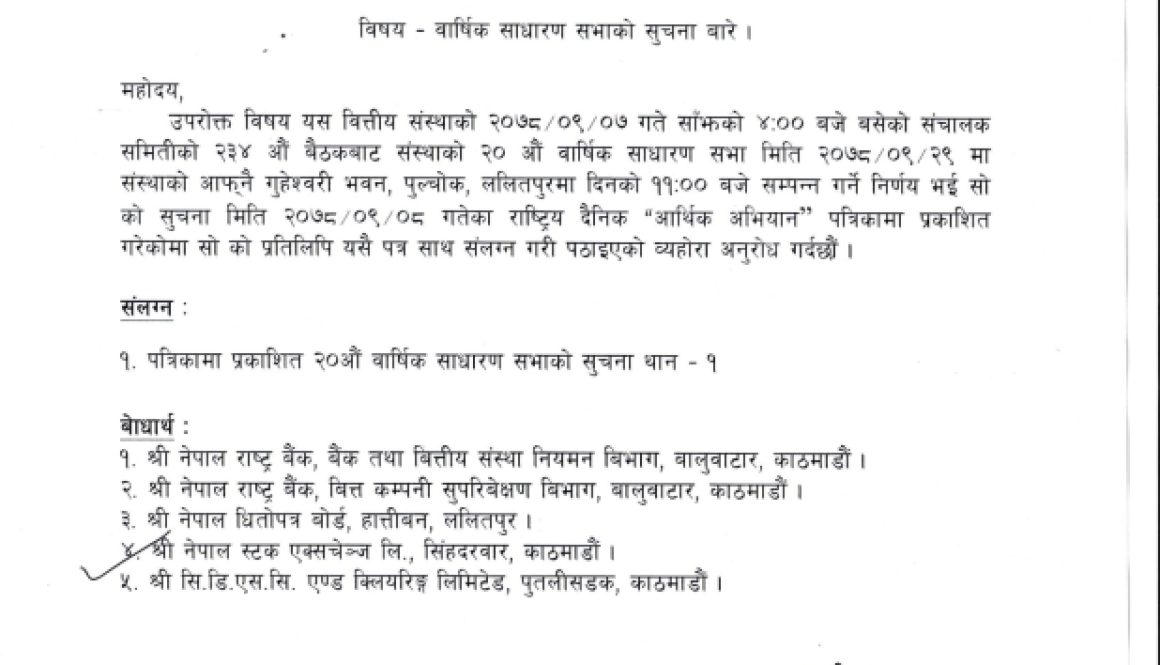 GMFIL1-1