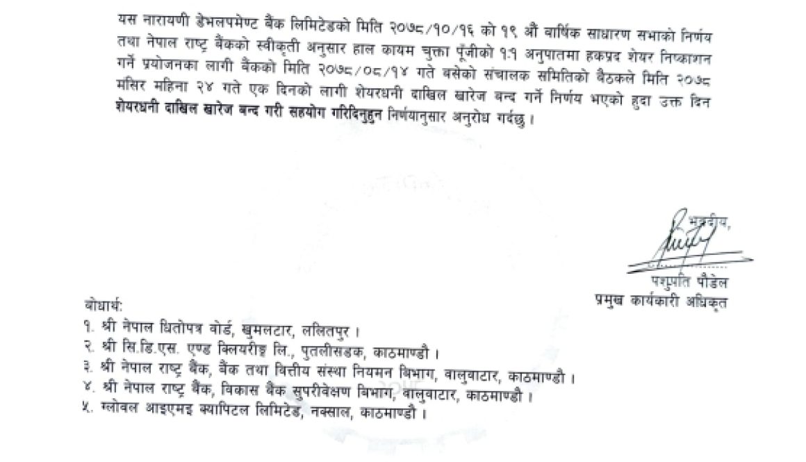 NABBC-1