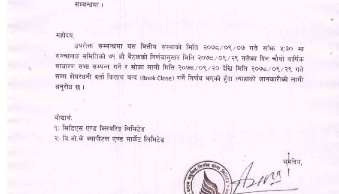 SAMAJ-1