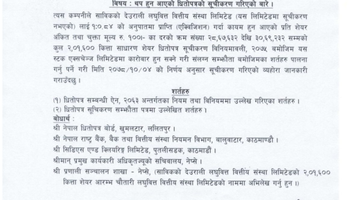 ACLBSL-1