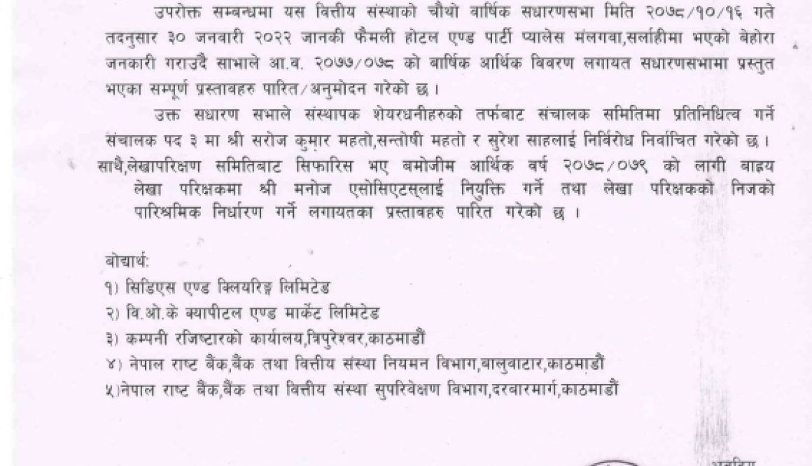 SAMAJ-1