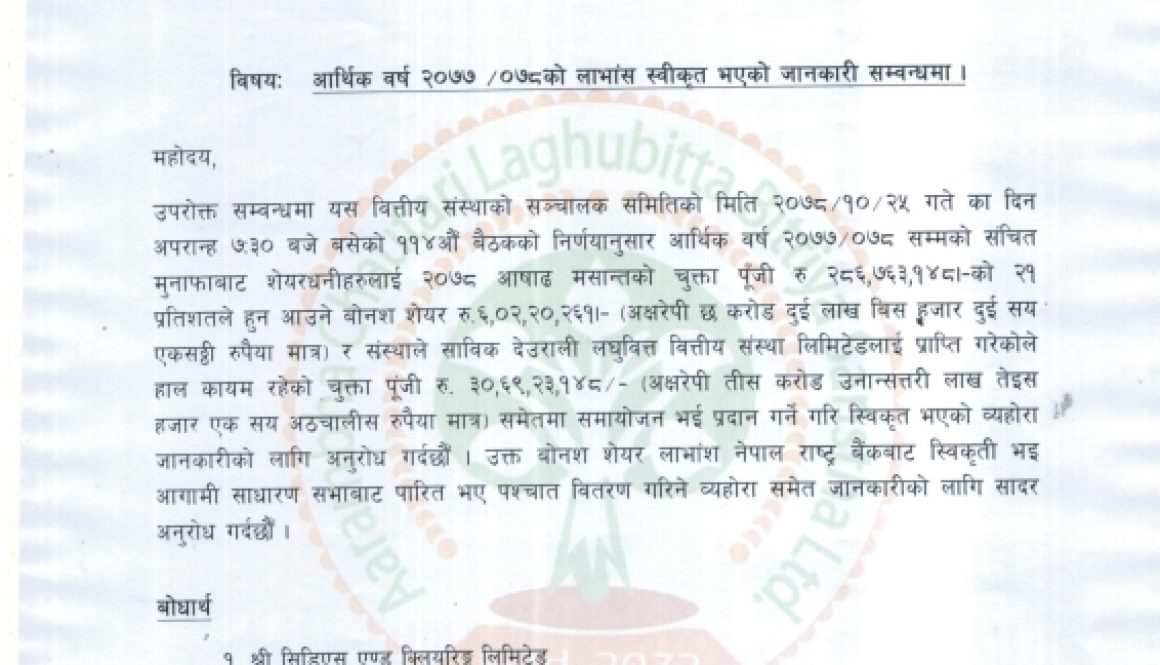 ACLBSL-1