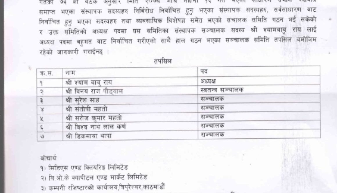 SAMAJ-1
