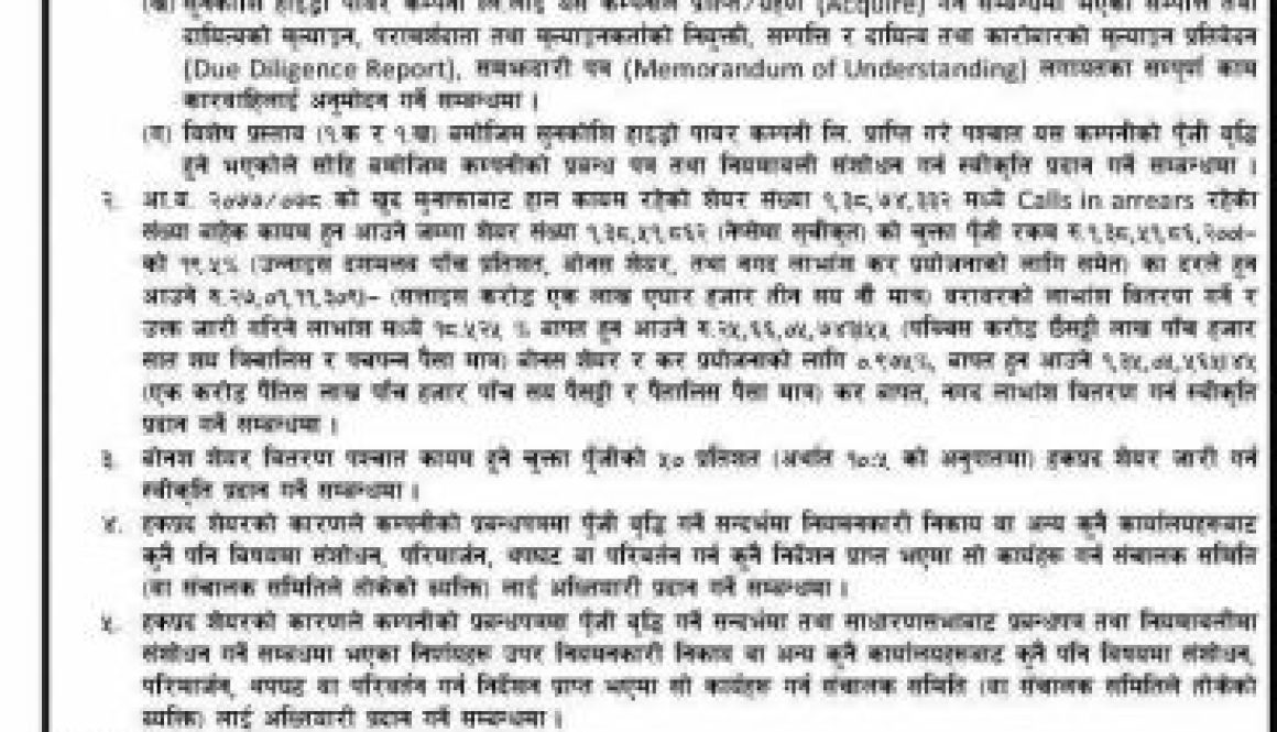NHPC