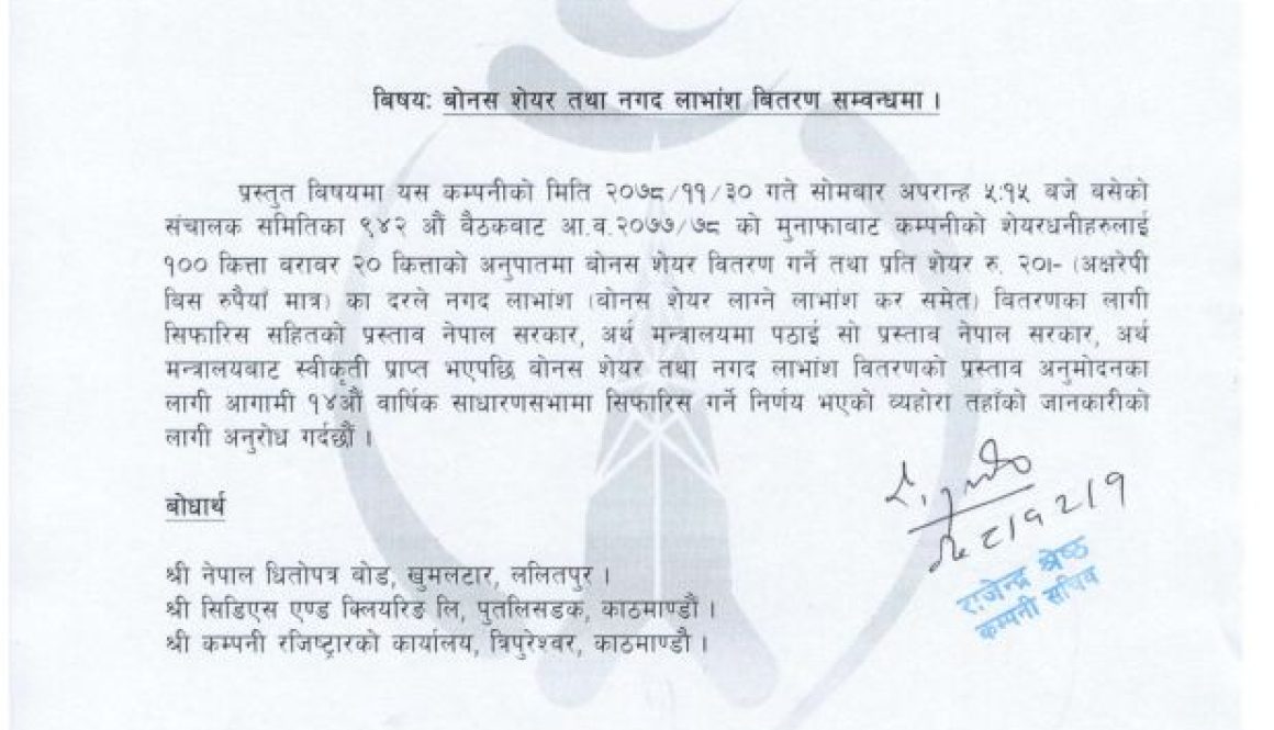 NTC1-1