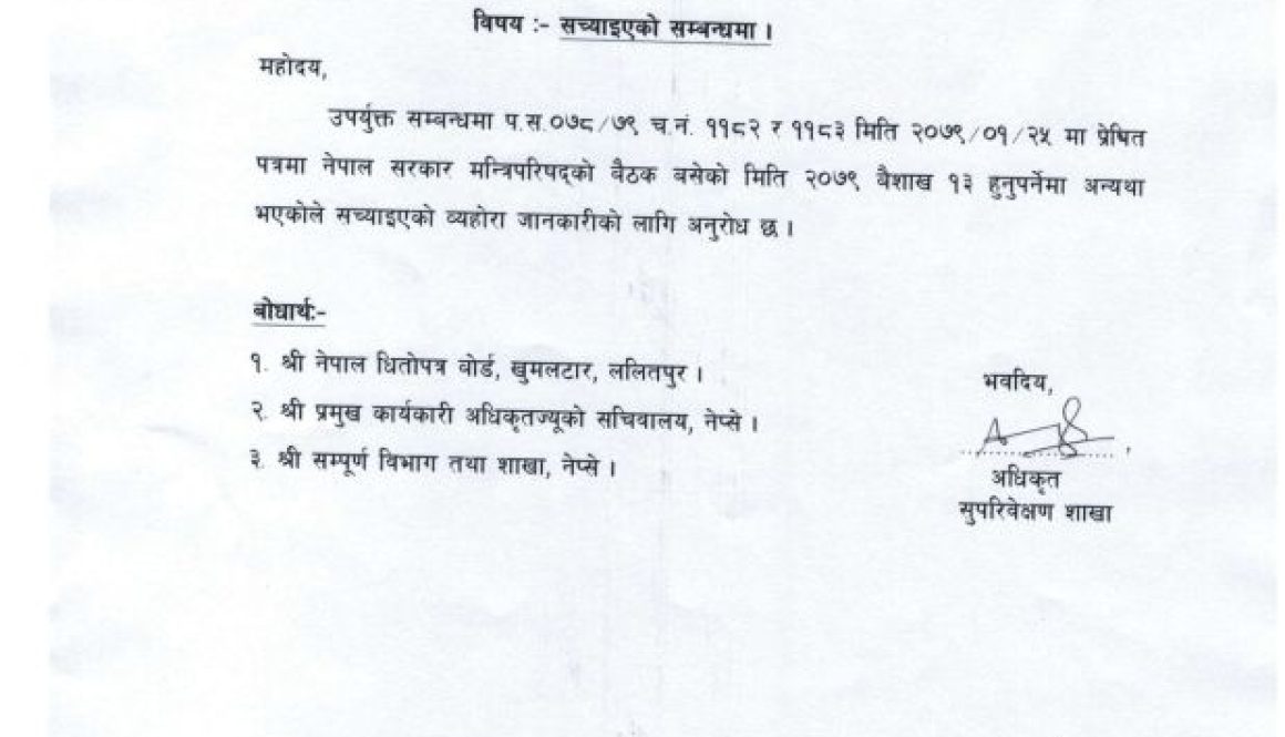 सूचना-1