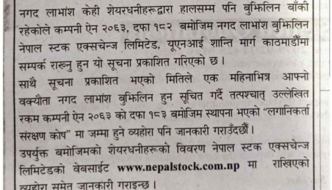 सूचना-1