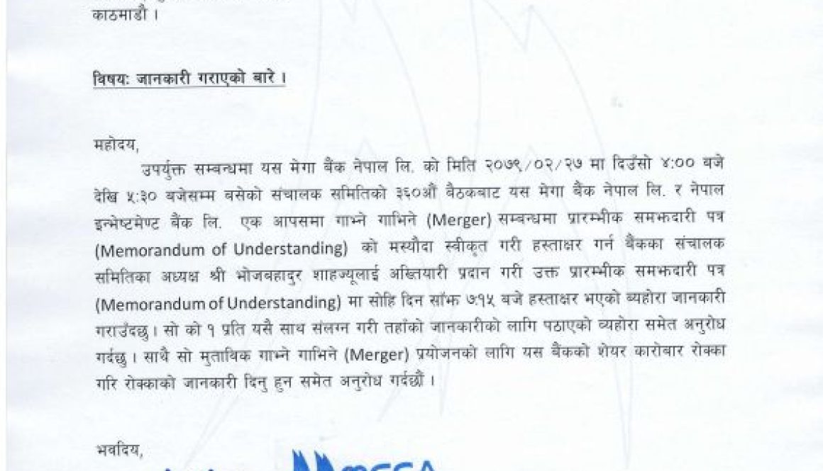 (MEGA)-1