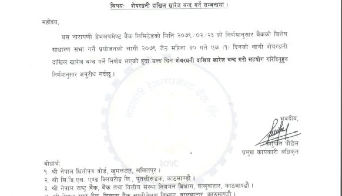 NABBC-1