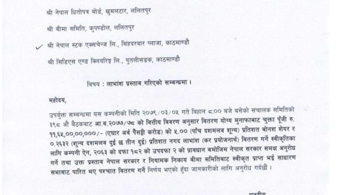 (NRIC)-1
