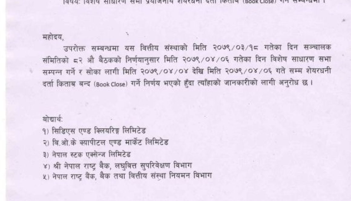 SAMAJ-1