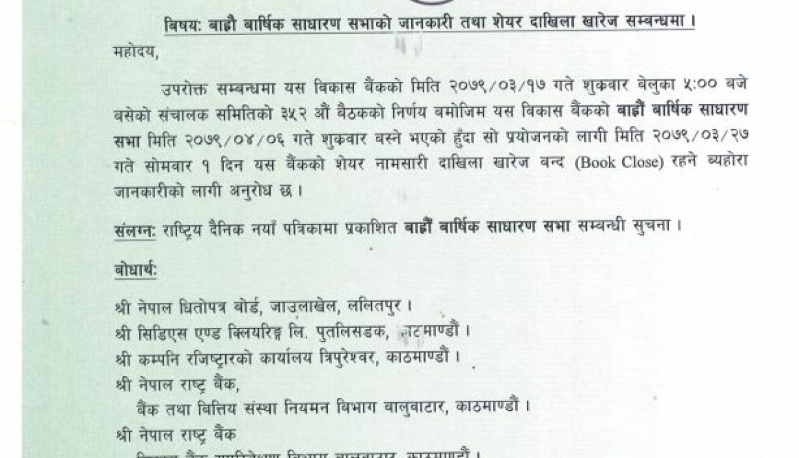 (SINDU)-1