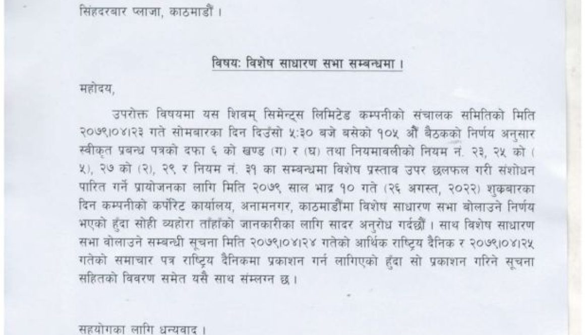 SHIVAM-1