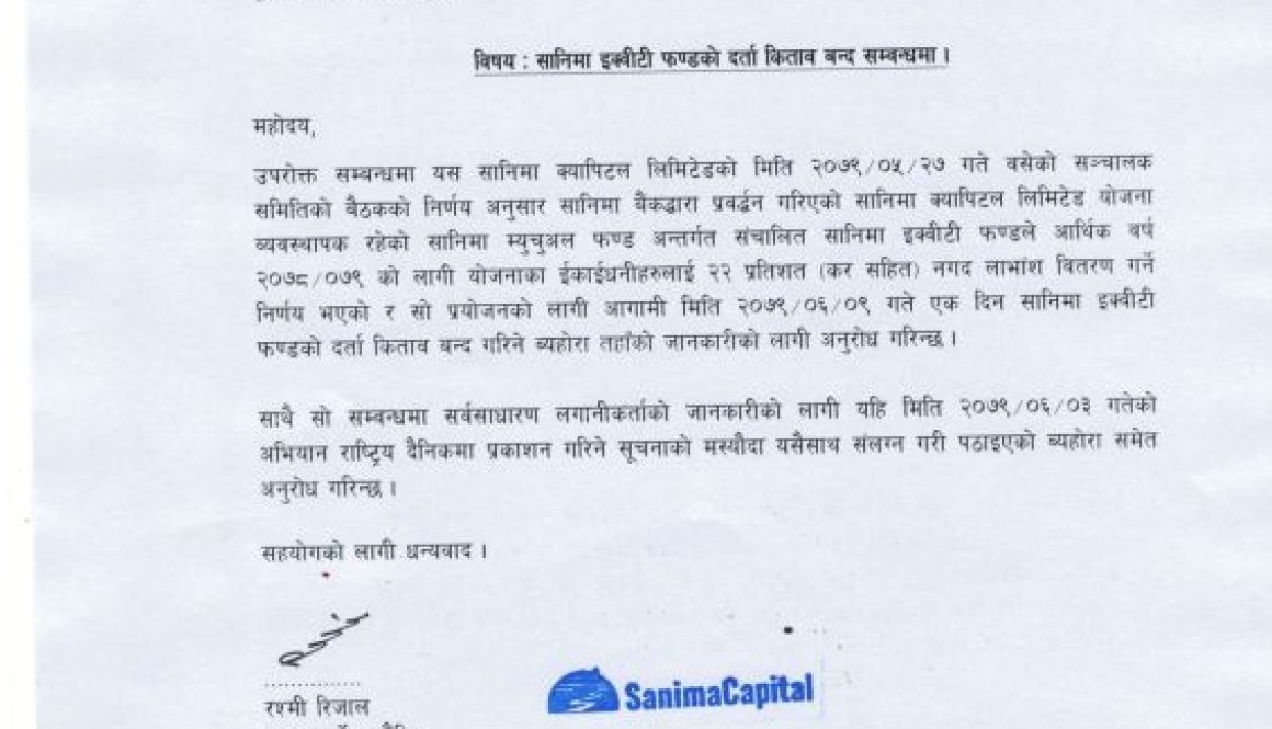 Book Close of Sanima Equity Fund_1663484779803-1