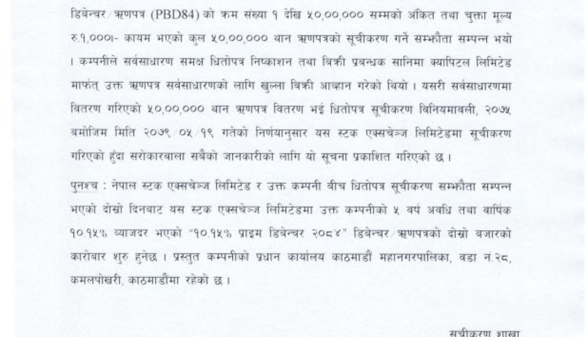 Listing Notice PBD84_1662451127349-1