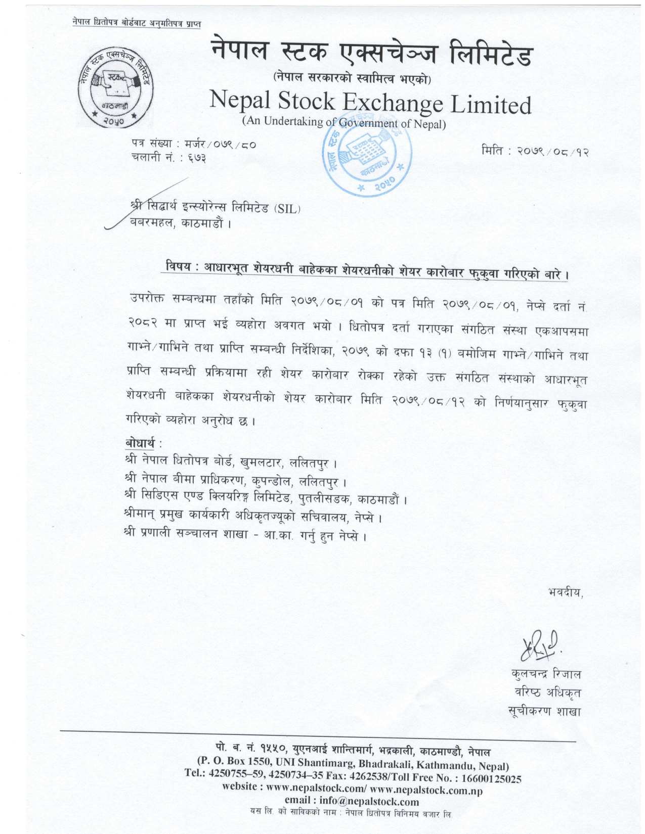 nepal stoke_page-0001