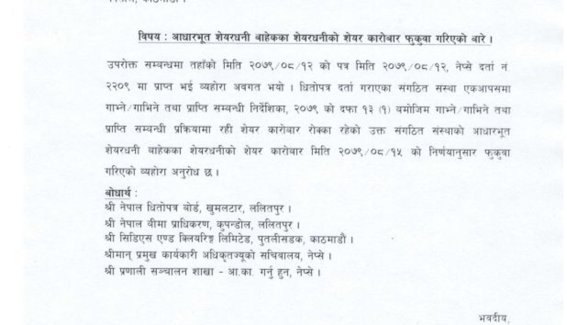PIC-1