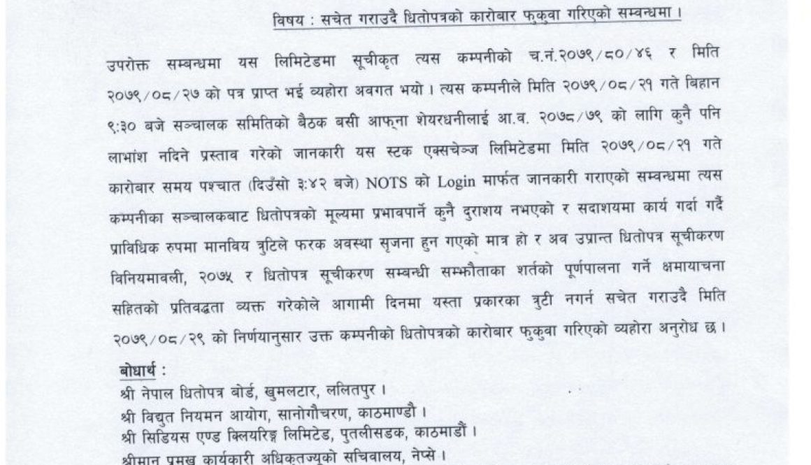 nepal ex_page-0001