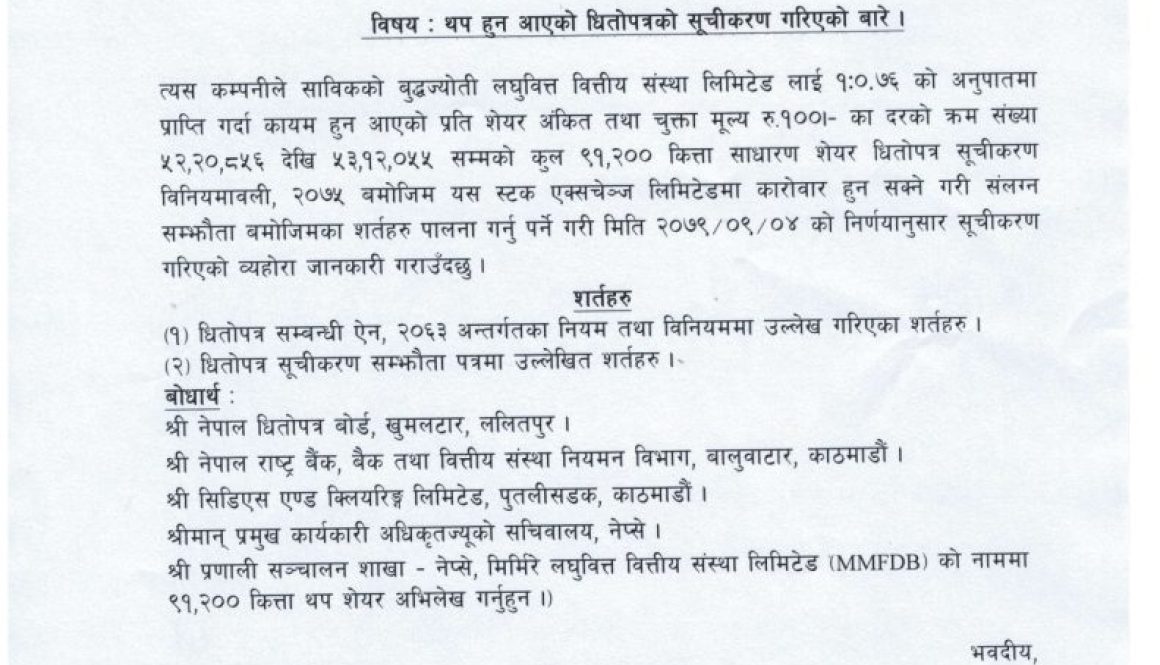 nepal stock 3_page-0001