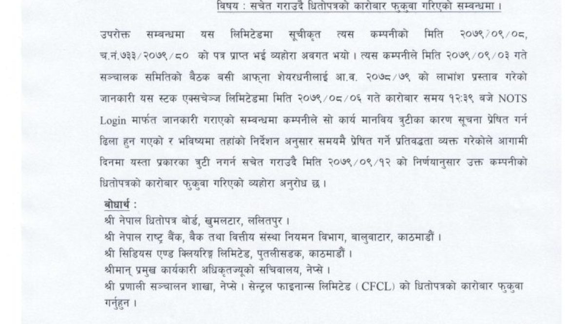 nepal stock 6666_page-0001