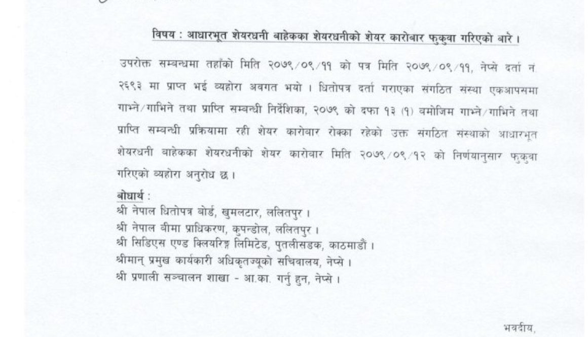 nepal stock 7777_page-0001