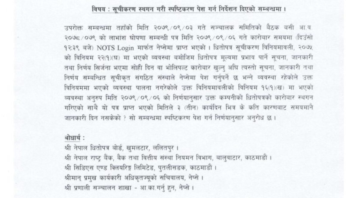 nepal stoke 55