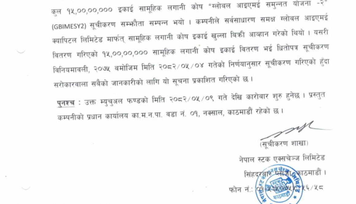 GBIMESY2)-1