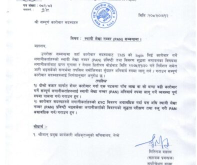 IMG_0001 (2)_page-0001