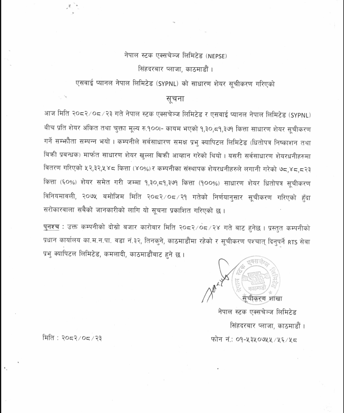 Screenshot 2025-12-10 at 4.45.52 PM