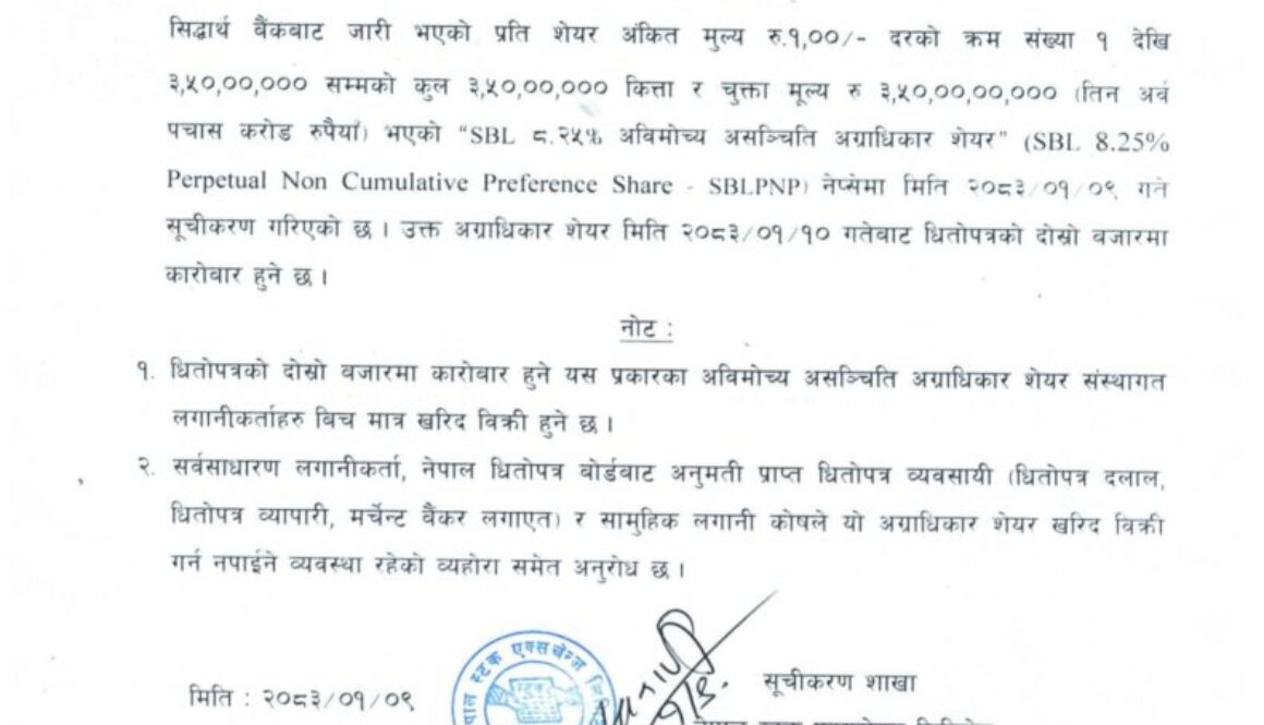 सिद्धार्थ-1