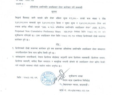 सिद्धार्थ-1