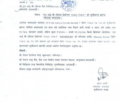 NICD-1
