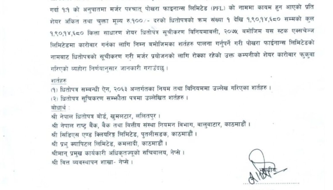 Pokhara_page-0001