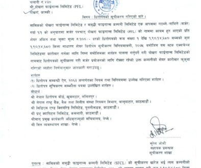 Pokhara_page-0001