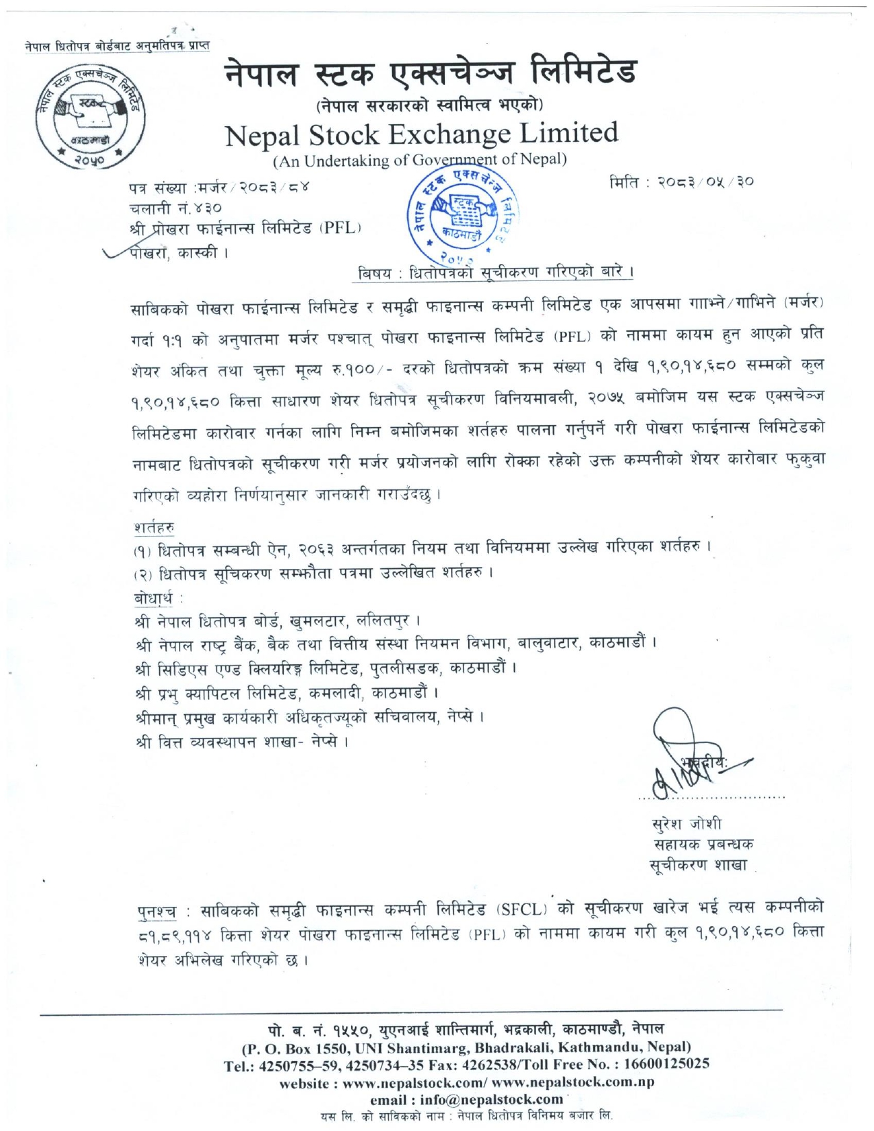 Pokhara_page-0001