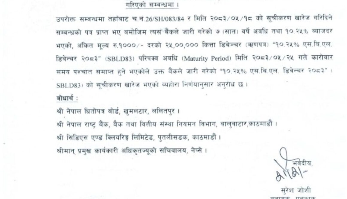 SBL_page-0001