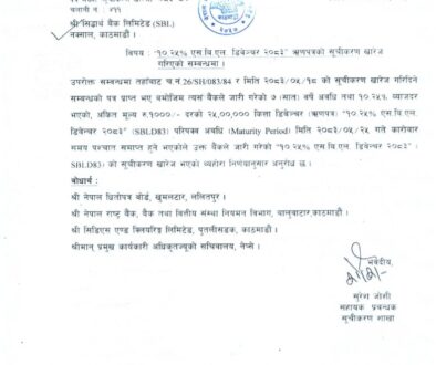 SBL_page-0001